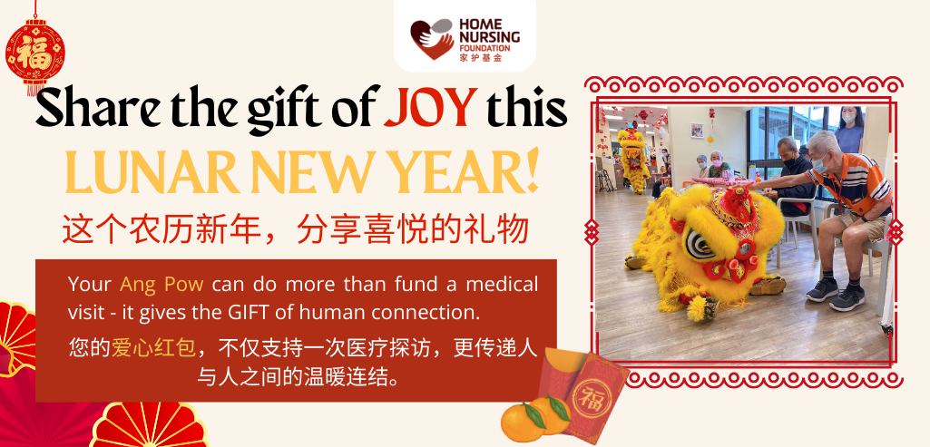 Happy Lunar New Year